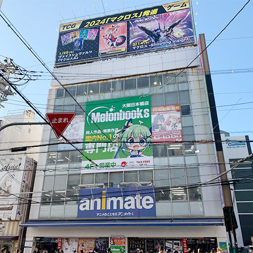 Animate Osaka Nipponbashi