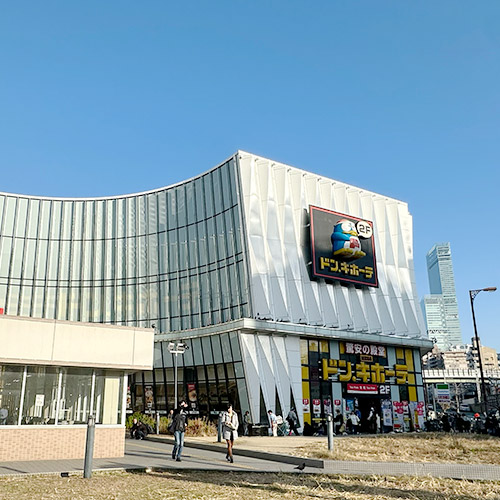 Mega Don Quijote Shinsekai