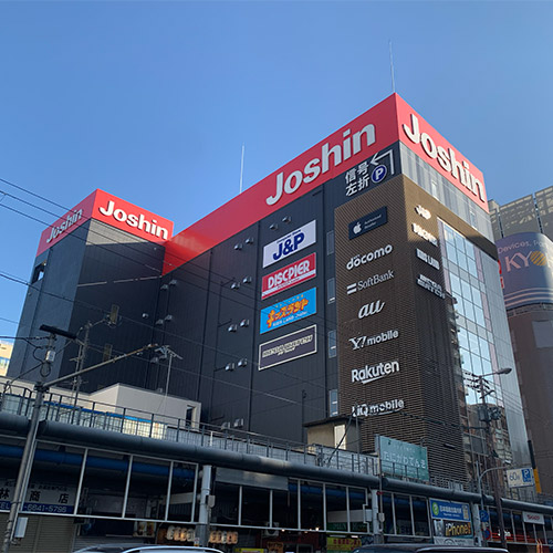 Joshin Nipponbashi
