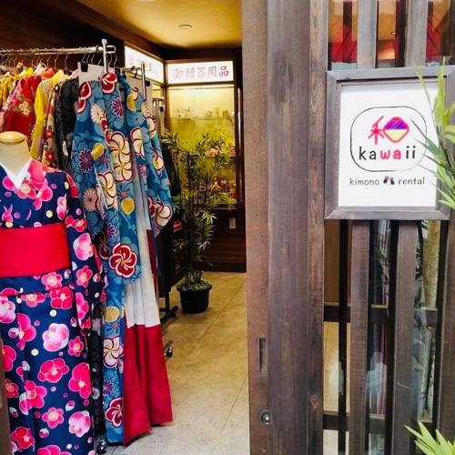 Kawaii Kimono Rental　ka和ii　着物レンタル