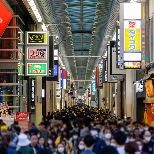 Shinsaibashi-suji Shopping Street