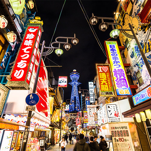 Shinsekai